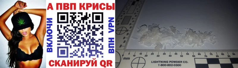 МЕГА зеркало Энем Alpha PVP Соль
