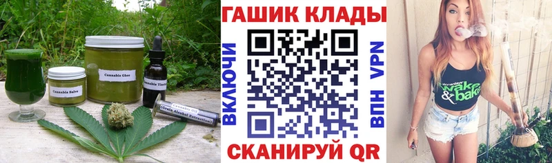 ссылка на мегу ССЫЛКА  Энем  Cannafood марихуана 