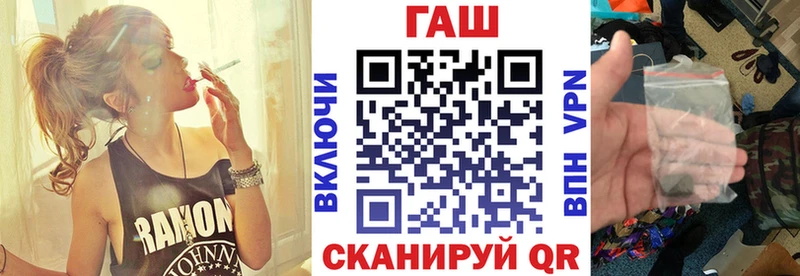 ГАШ VHQ  кракен ONION  Энем 