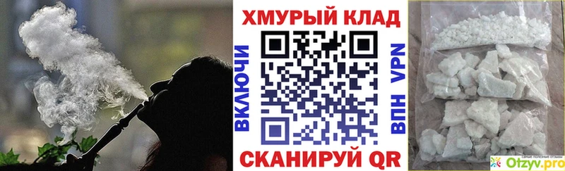 Героин гречка  Энем 