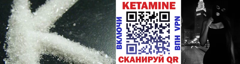 KRAKEN   Энем  КЕТАМИН ketamine  купить наркотик 