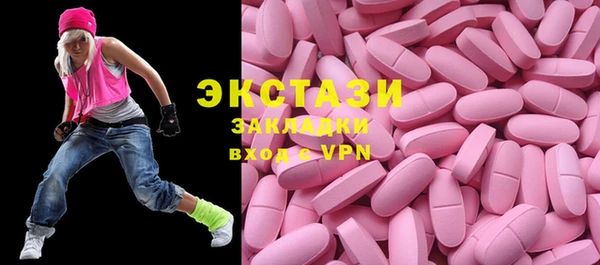 меф Белокуриха
