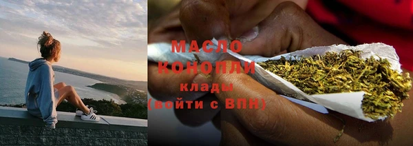 амфетамин Беломорск