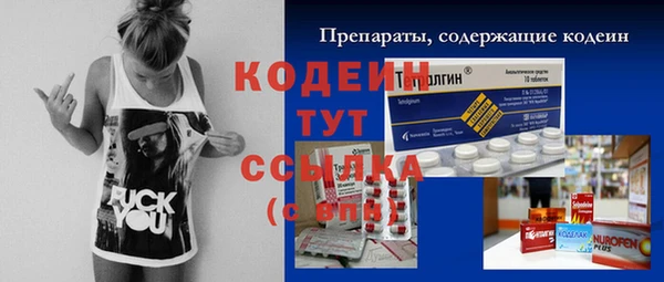 героин Белоозёрский