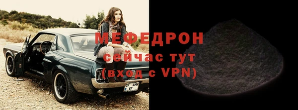 меф Белокуриха