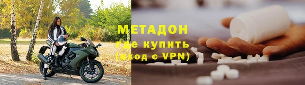 меф Белокуриха