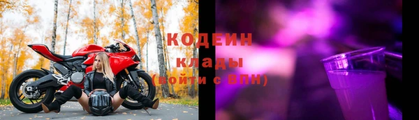 меф Белокуриха