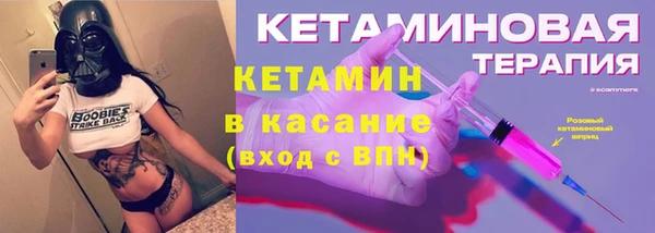 амфетамин Беломорск