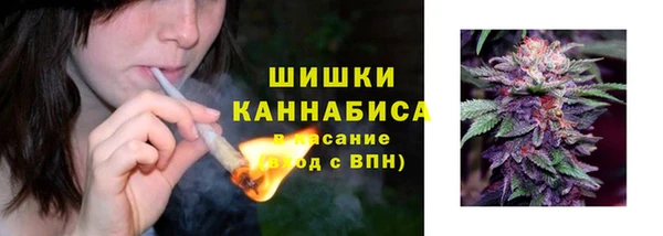марихуана Богородск