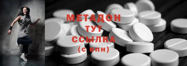меф Белокуриха