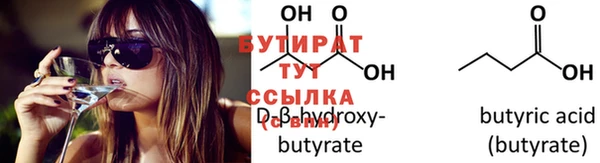 меф Белокуриха