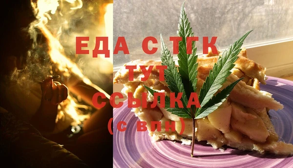 меф Белокуриха