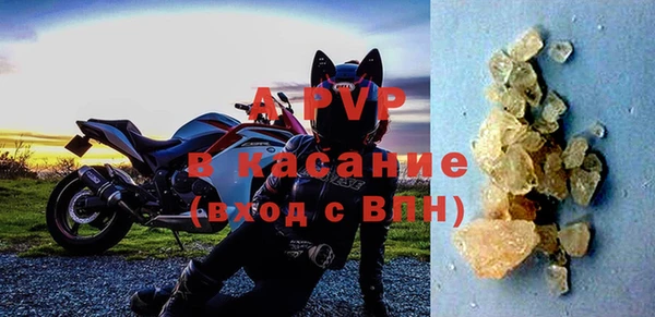 кристаллы Строитель