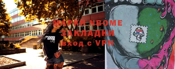 ешки Ступино