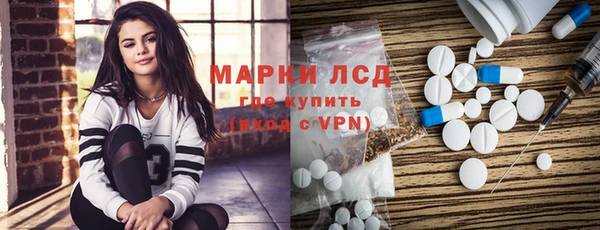 амфетамин Беломорск
