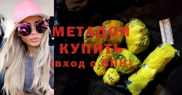 амфетамин Беломорск