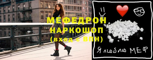 амфетамин Беломорск