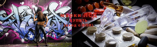 героин Белоозёрский