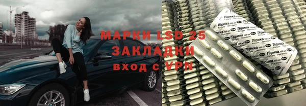 меф Белокуриха
