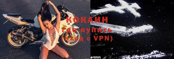 меф Белокуриха
