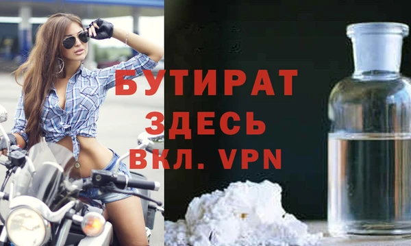 амфетамин Беломорск