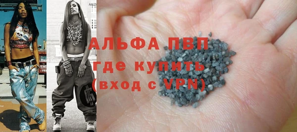 амфетамин Беломорск