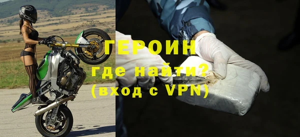 амфетамин Беломорск