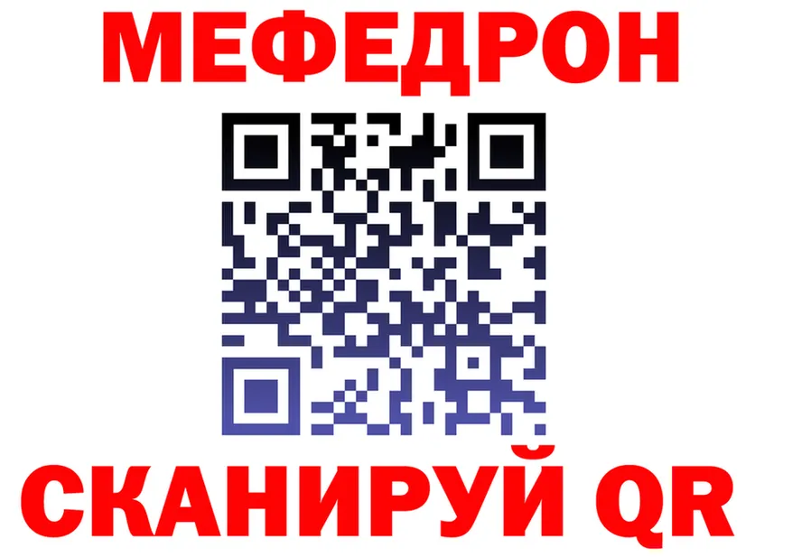 Cocaine Fish Scale зеркало мориарти мега Энем