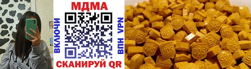 MDMA VHQ Энем