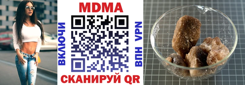 shop состав цена наркотик Энем МДМА кристаллы
