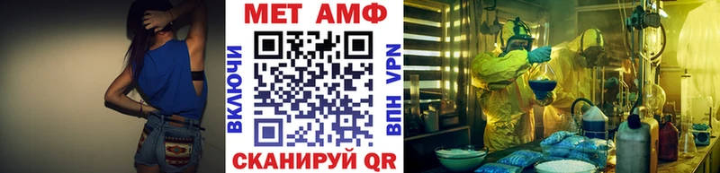 Метамфетамин кристалл  хочу наркоту  Энем 