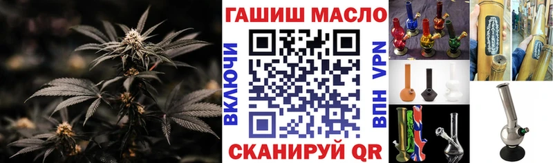 ТГК вейп с тгк  сколько стоит  Энем 